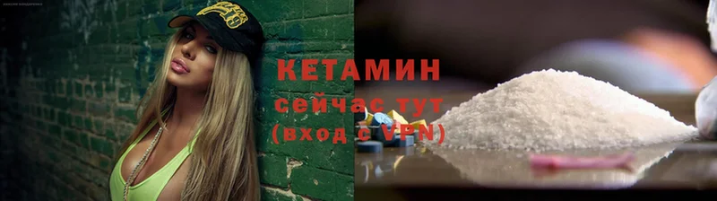 даркнет состав  закладки  Нижняя Тура  Кетамин ketamine 