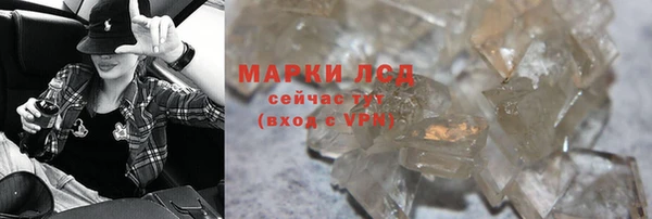 MDMA Волоколамск