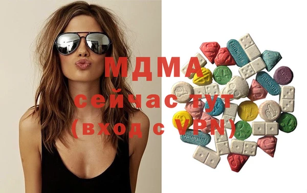 MDMA Волоколамск