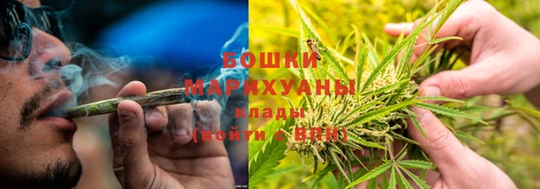 MDMA Волоколамск