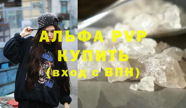 MDMA Волоколамск